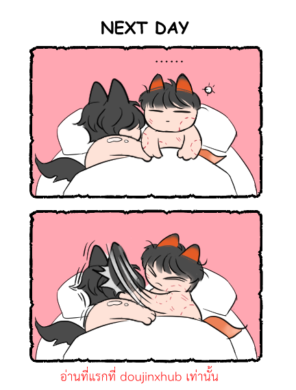 รั้วมหาลัยยูจุงฮยอกxคิมดกจา